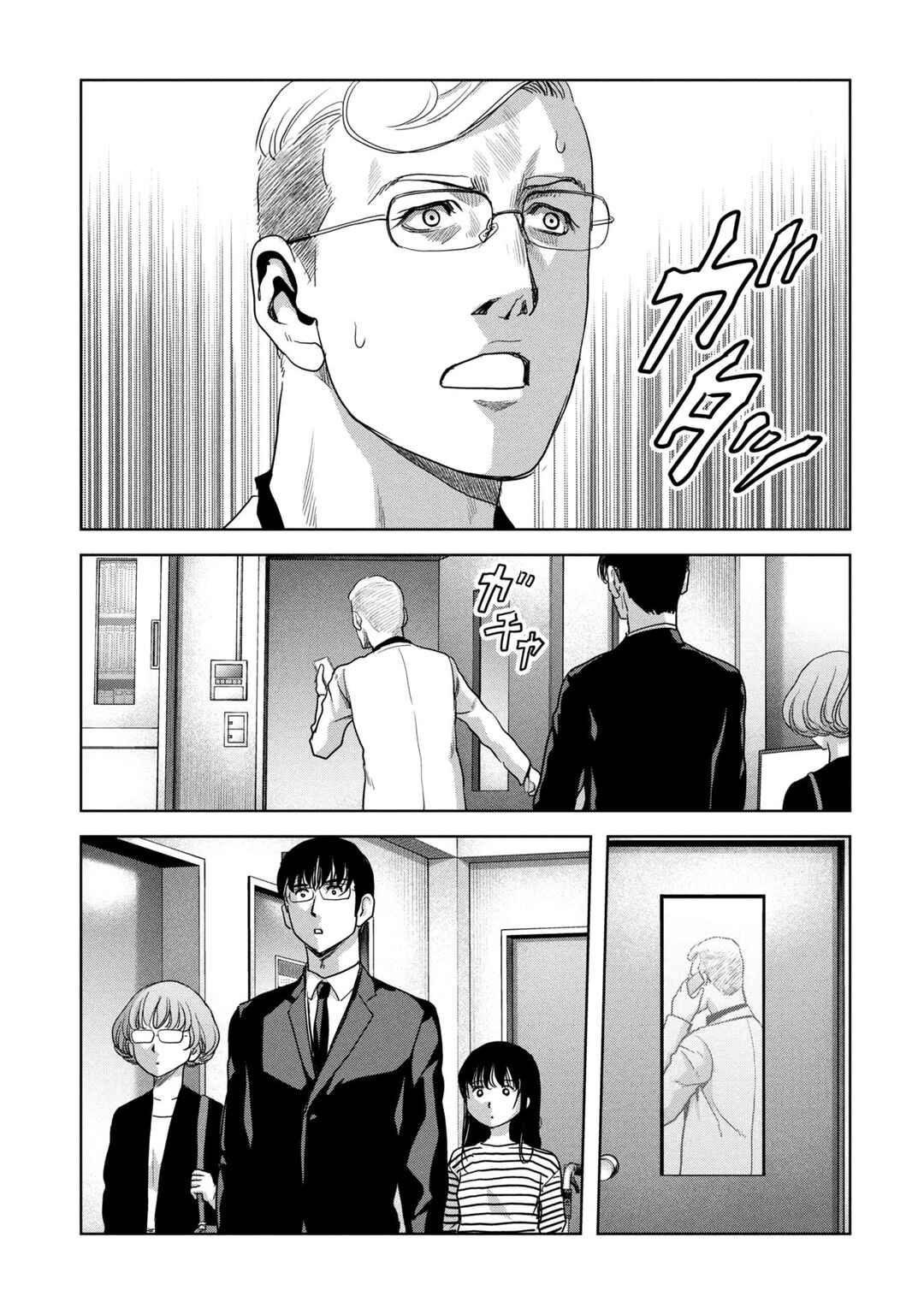 Page 51 Chapter 66 Kaijuu Jieitai