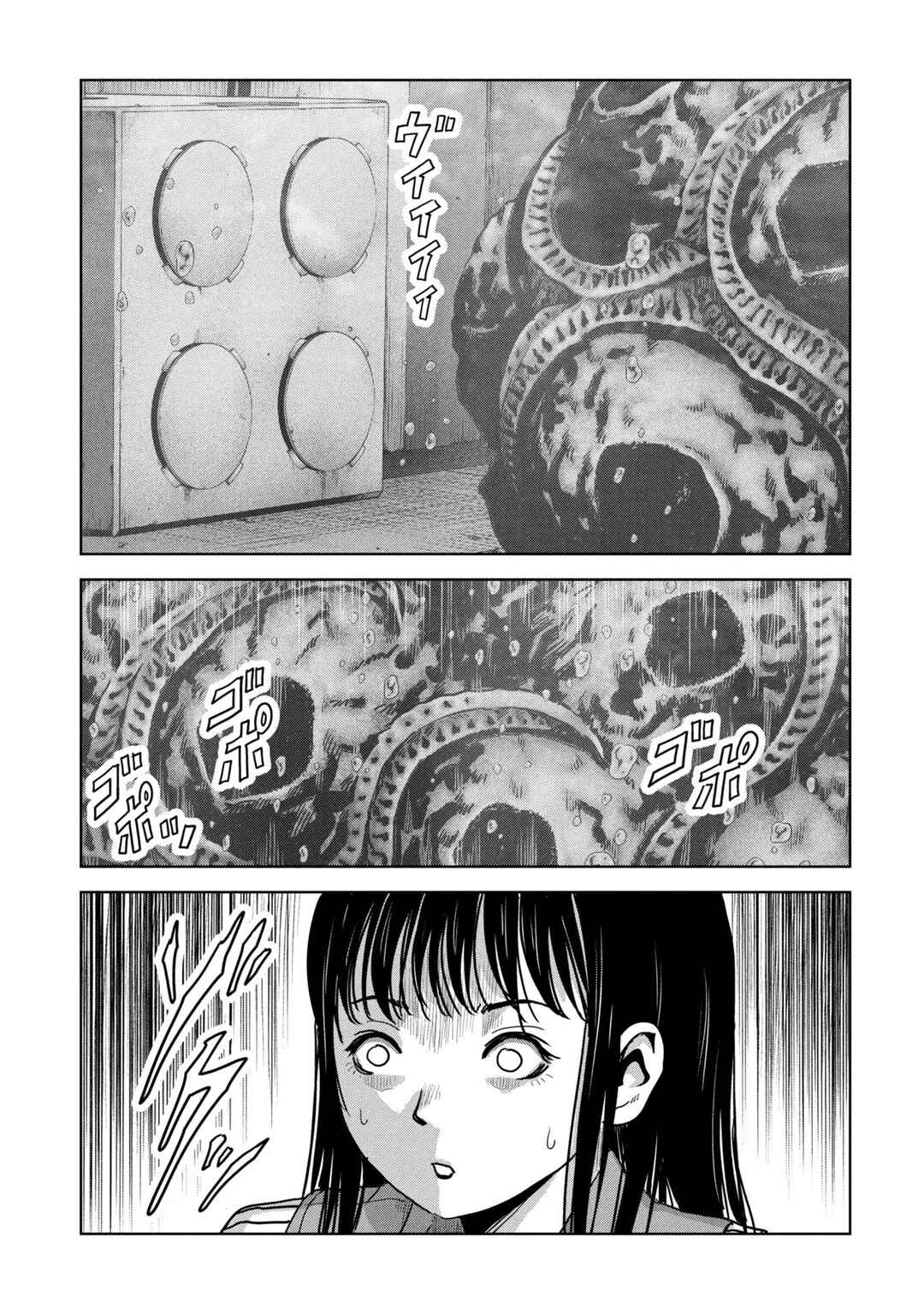 Page 67 Chapter 66 Kaijuu Jieitai