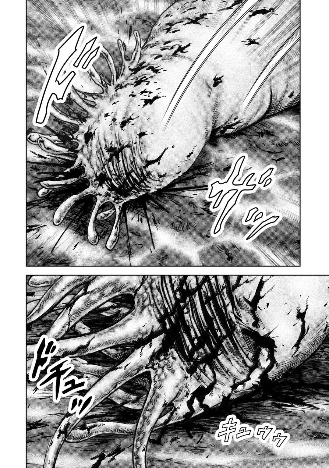 Page 7 Chapter 66 Kaijuu Jieitai