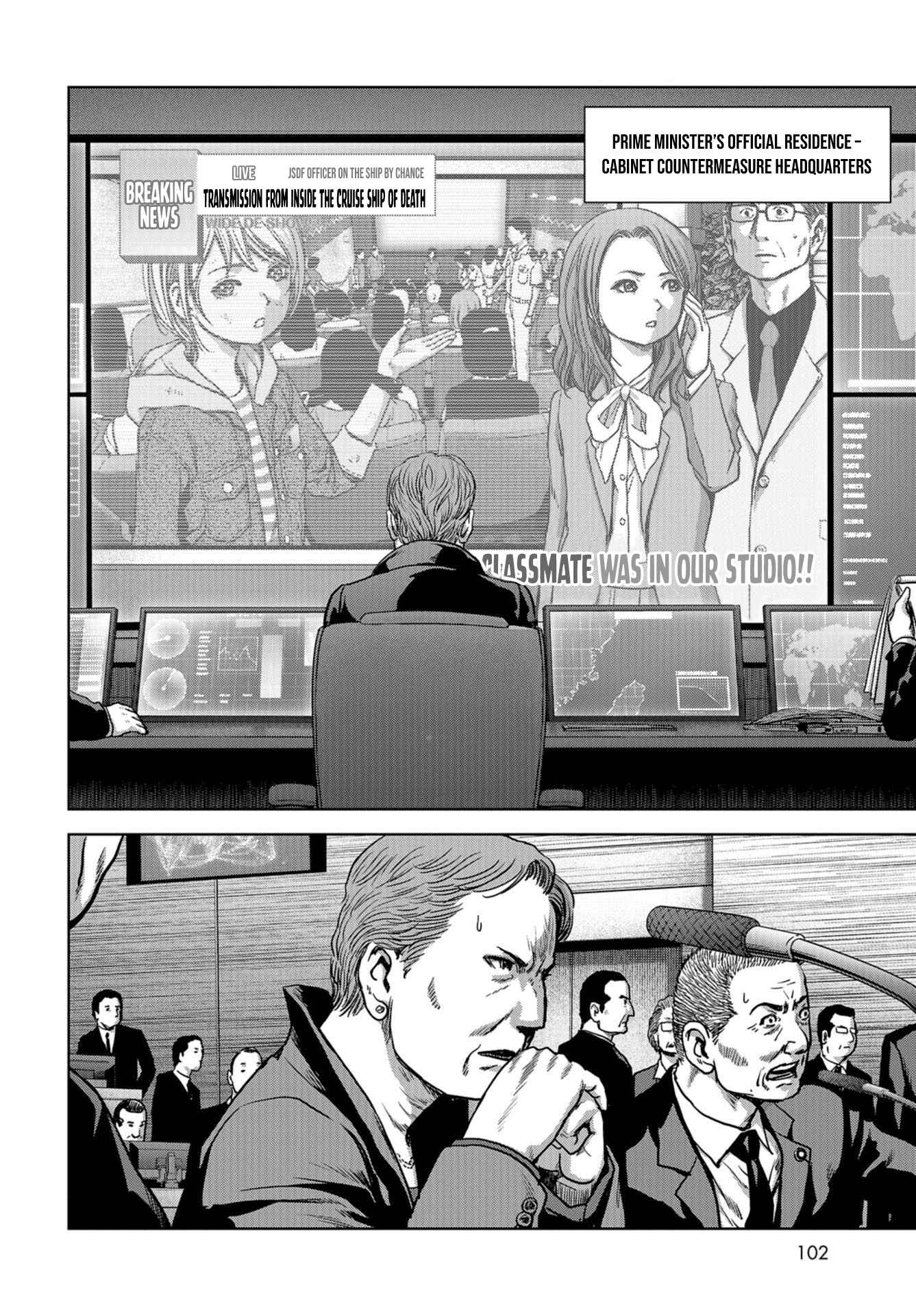 Page 9 Chapter 5 Kaijuu Jieitai