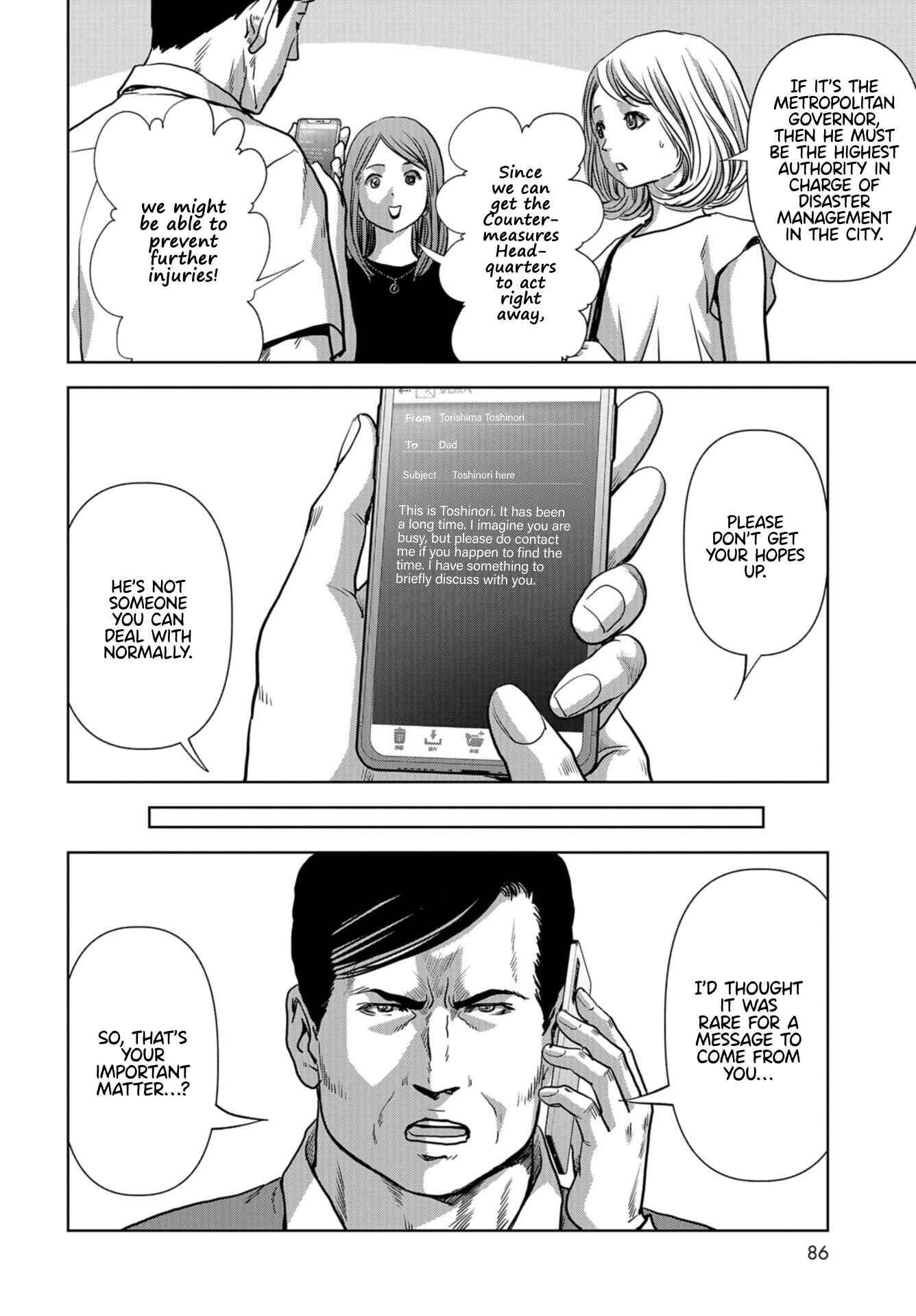 Page 12 Chapter 15 Kaijuu Jieitai