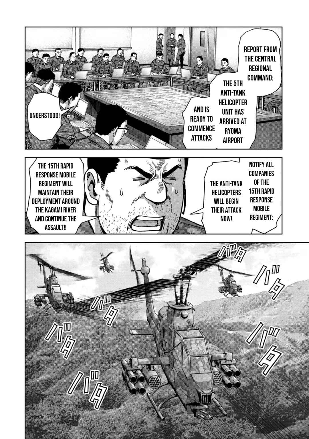Page 19 Chapter 40 Kaijuu Jieitai