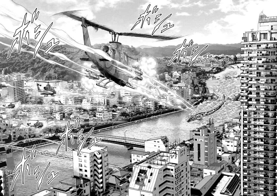 Page 21 Chapter 40 Kaijuu Jieitai