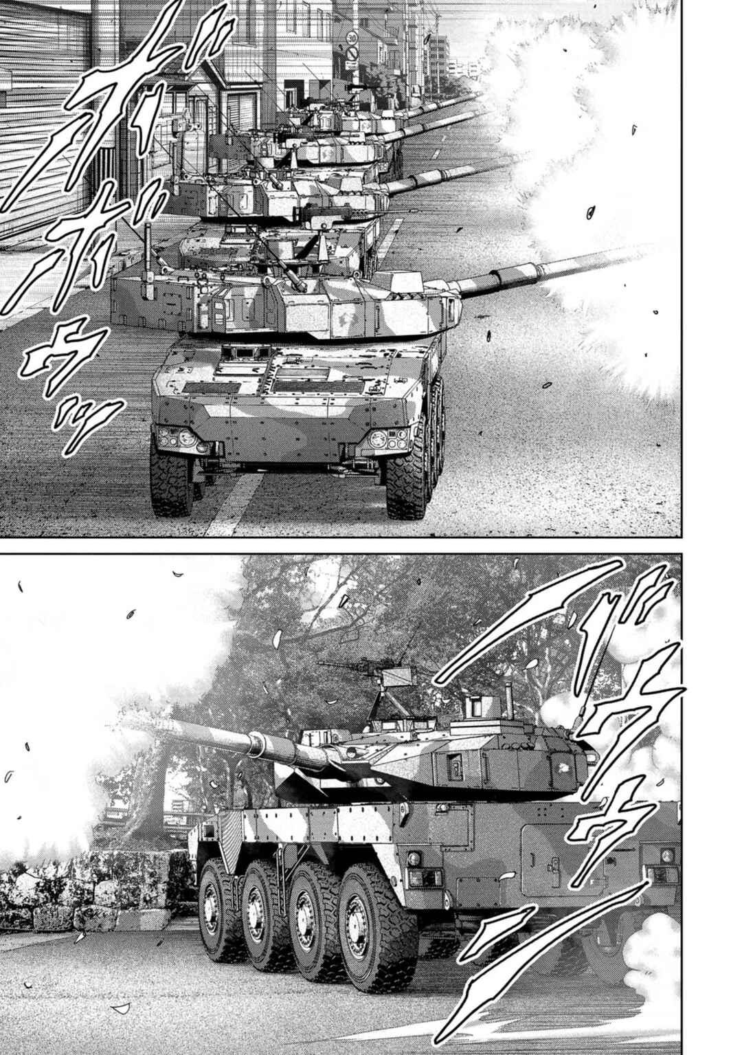 Page 23 Chapter 40 Kaijuu Jieitai