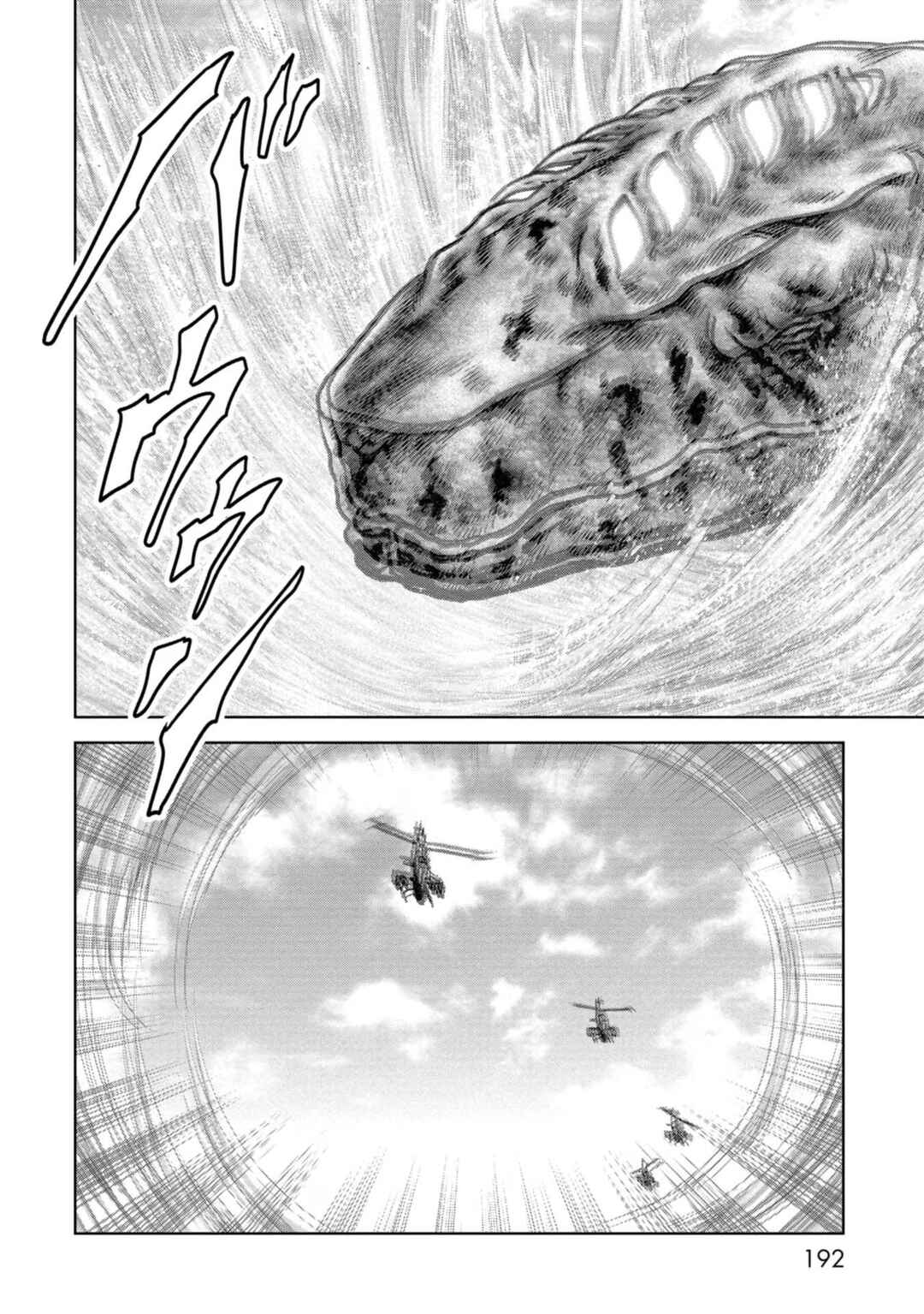 Page 30 Chapter 40 Kaijuu Jieitai