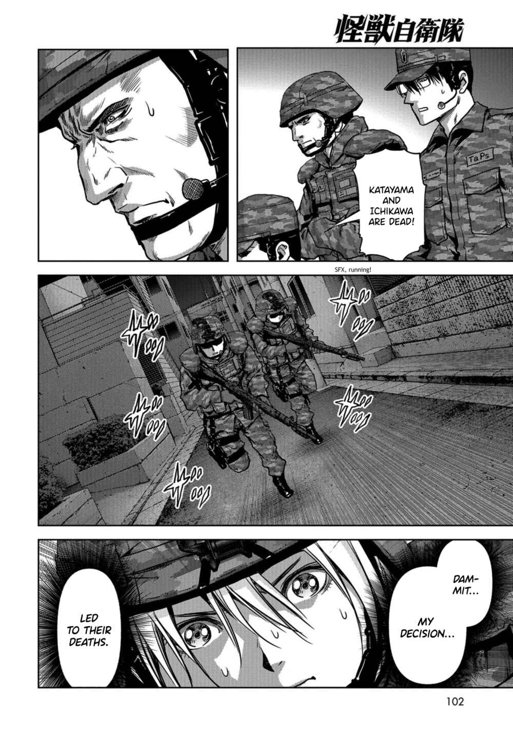 Page 44 Chapter 10 Kaijuu Jieitai