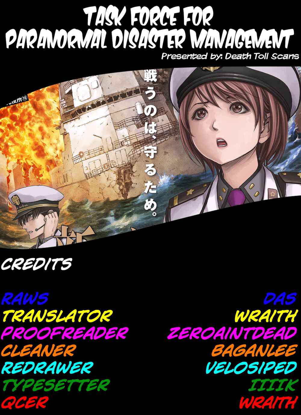 Page 66 Chapter 10 Kaijuu Jieitai