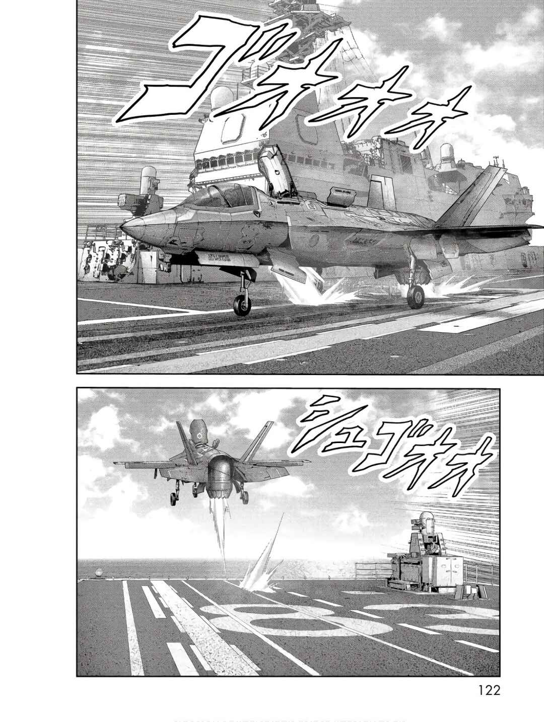 Page 24 Chapter 47 Kaijuu Jieitai