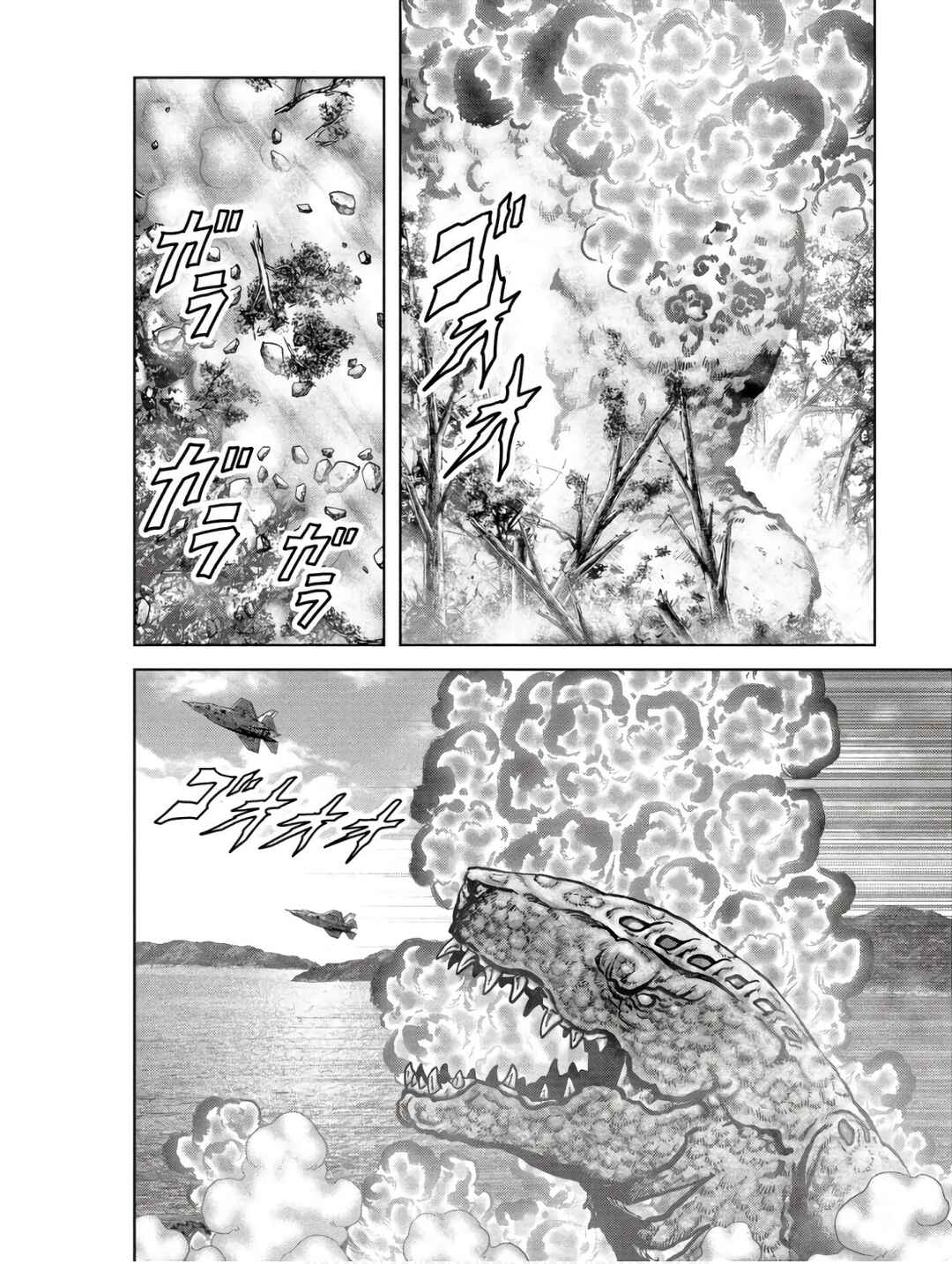 Page 36 Chapter 47 Kaijuu Jieitai