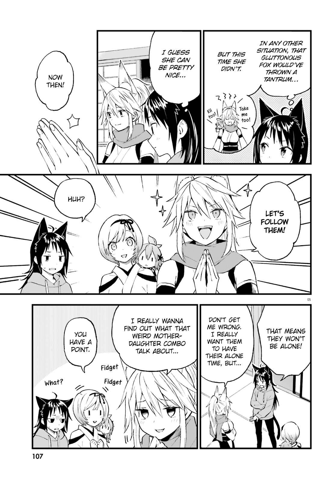 Page 4 Chapter 59 Ayakashiko