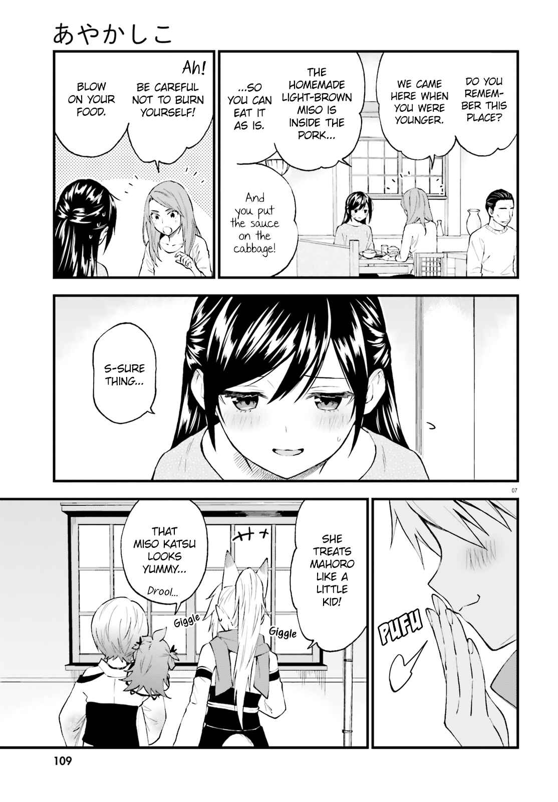 Page 6 Chapter 59 Ayakashiko