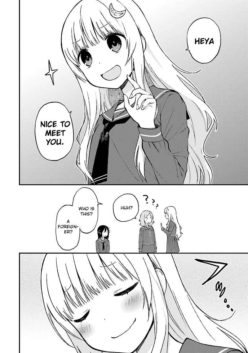 Page 11 Chapter 13 Ayakashiko