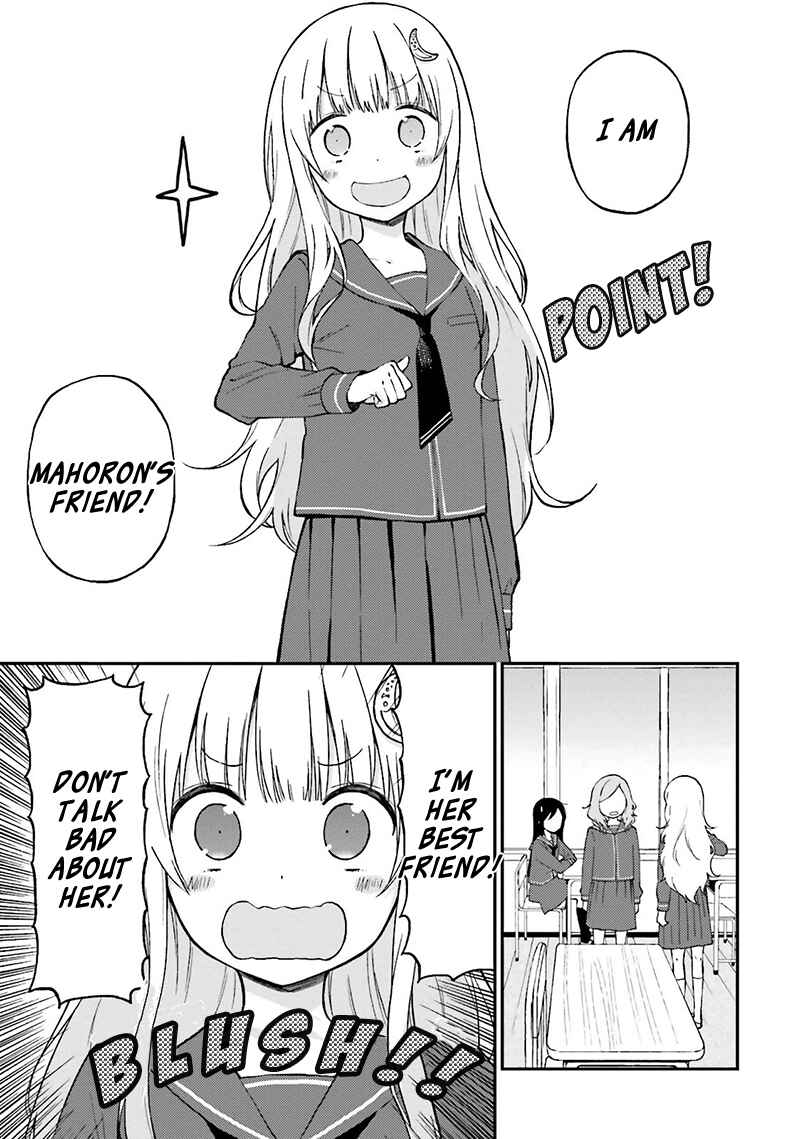 Page 12 Chapter 13 Ayakashiko