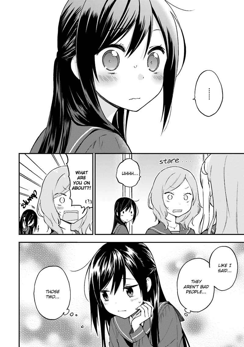 Page 13 Chapter 13 Ayakashiko