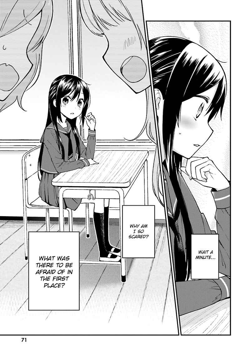 Page 14 Chapter 13 Ayakashiko
