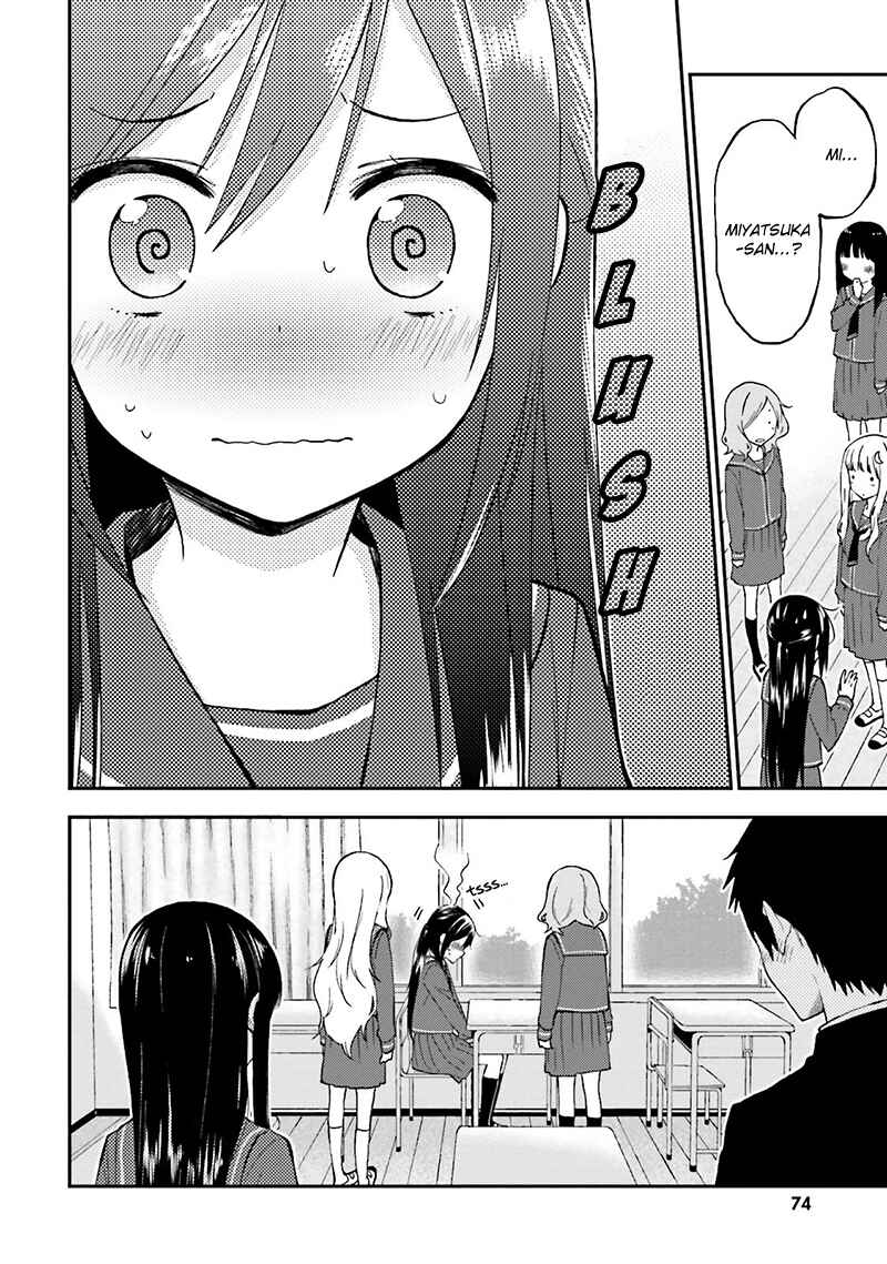 Page 17 Chapter 13 Ayakashiko