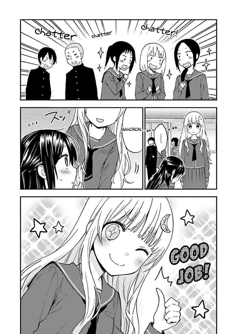 Page 18 Chapter 13 Ayakashiko