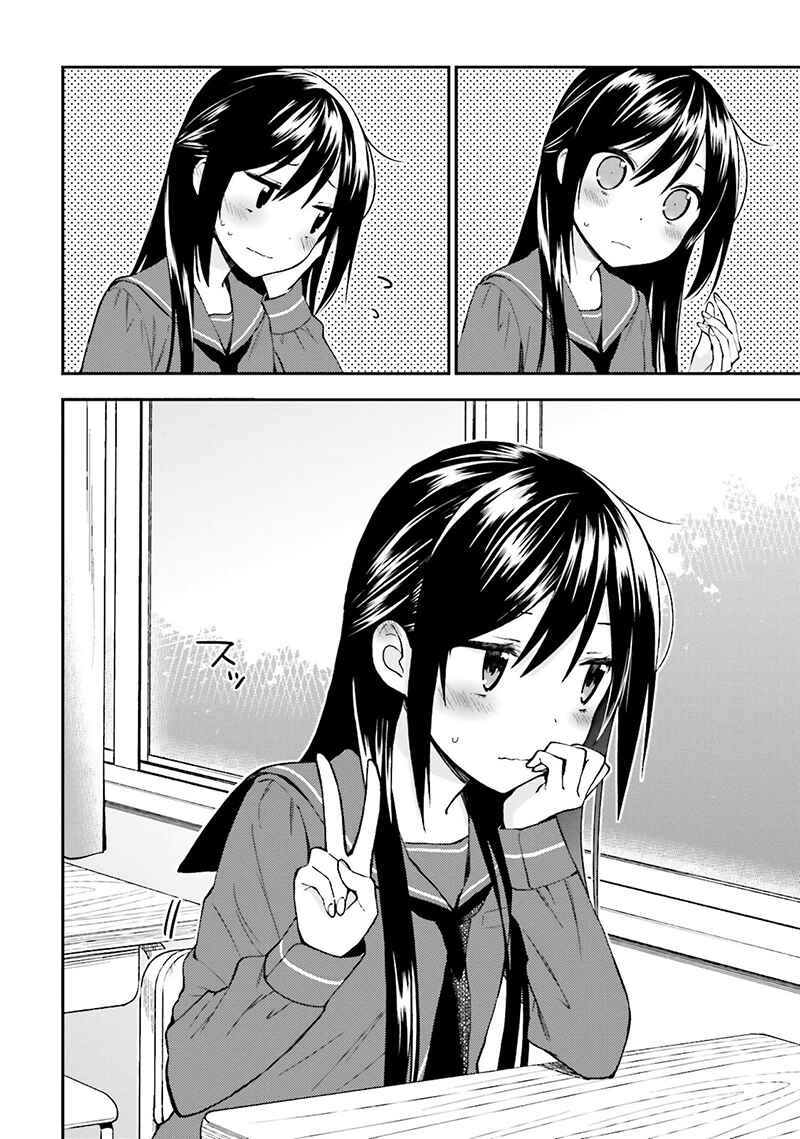 Page 19 Chapter 13 Ayakashiko