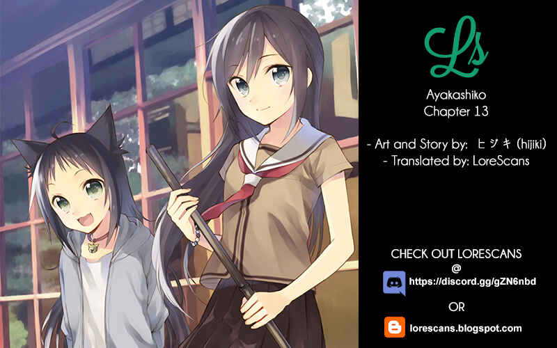 Page 22 Chapter 13 Ayakashiko