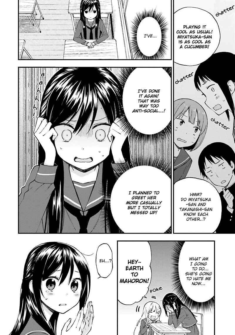 Page 5 Chapter 13 Ayakashiko