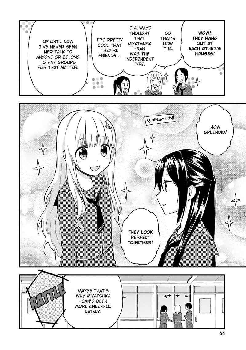 Page 7 Chapter 13 Ayakashiko