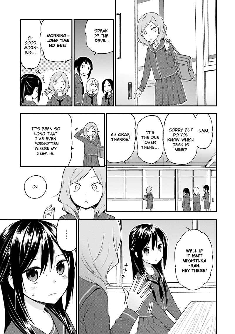 Page 8 Chapter 13 Ayakashiko