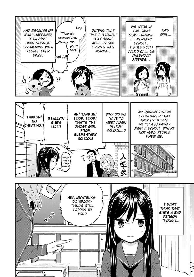 Page 9 Chapter 13 Ayakashiko