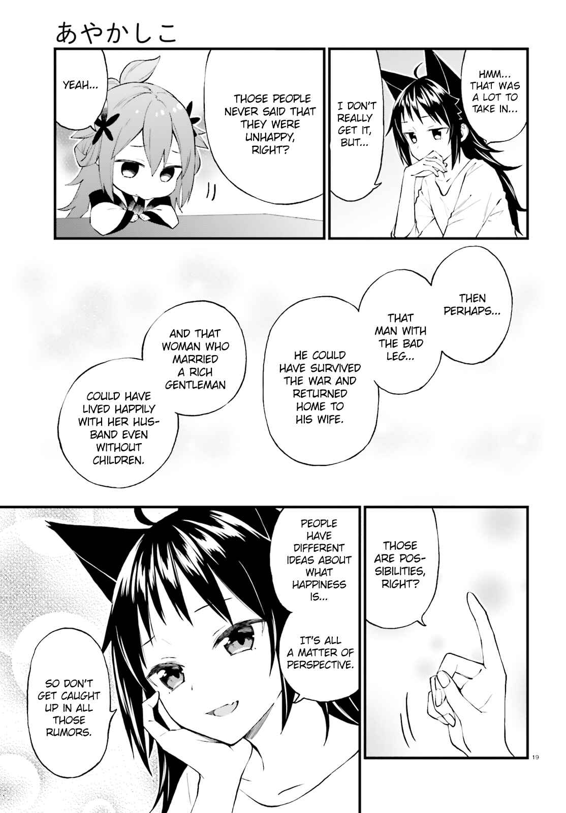 Page 19 Chapter 53 Ayakashiko