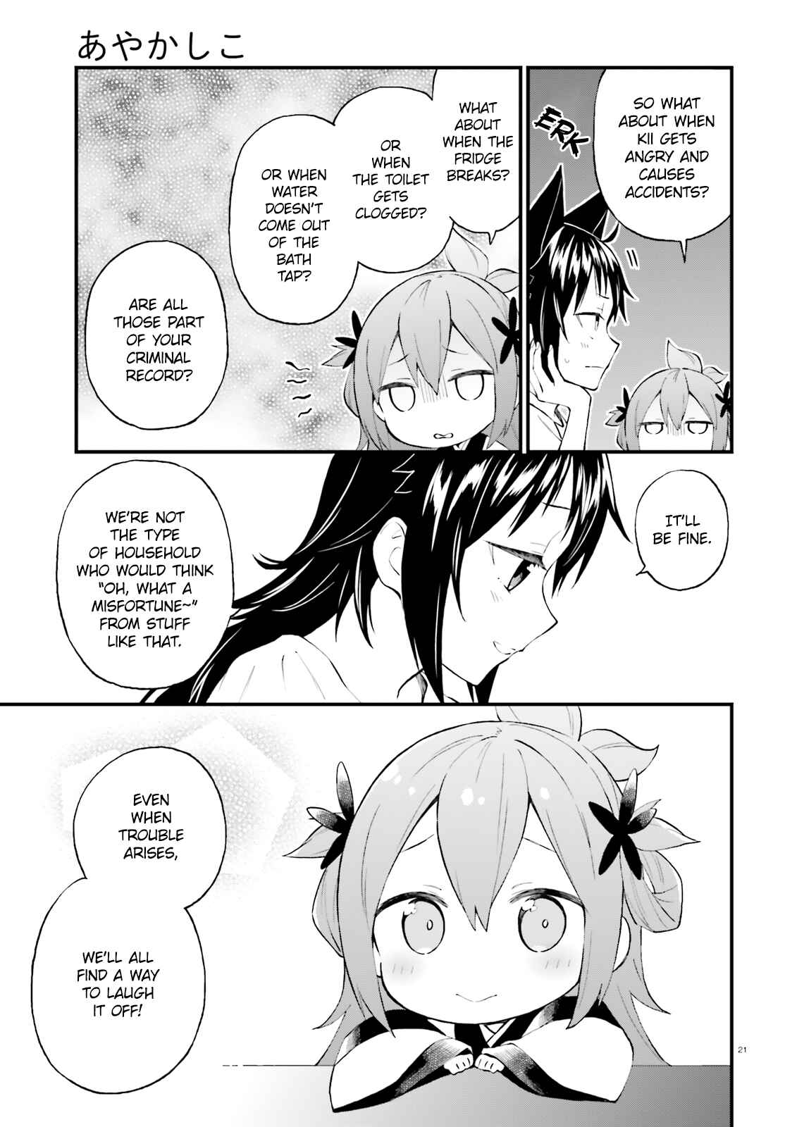 Page 21 Chapter 53 Ayakashiko