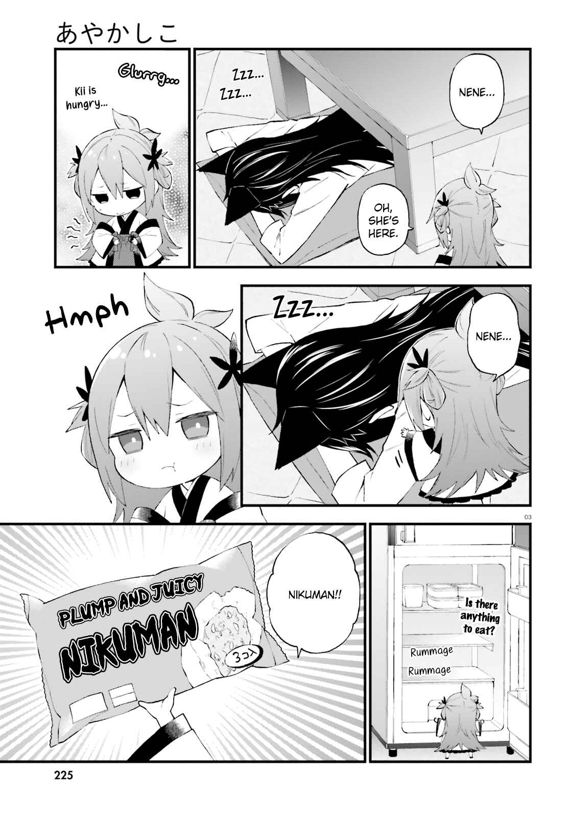 Page 3 Chapter 53 Ayakashiko
