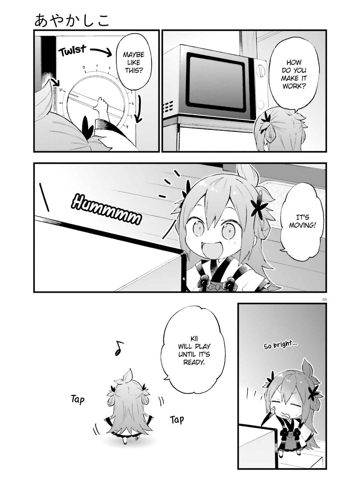 Page 5 Chapter 53 Ayakashiko