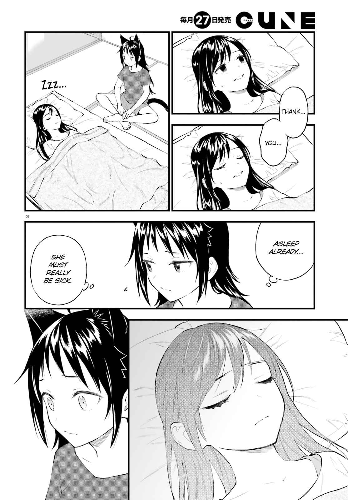 Page 6 Chapter 64 Ayakashiko