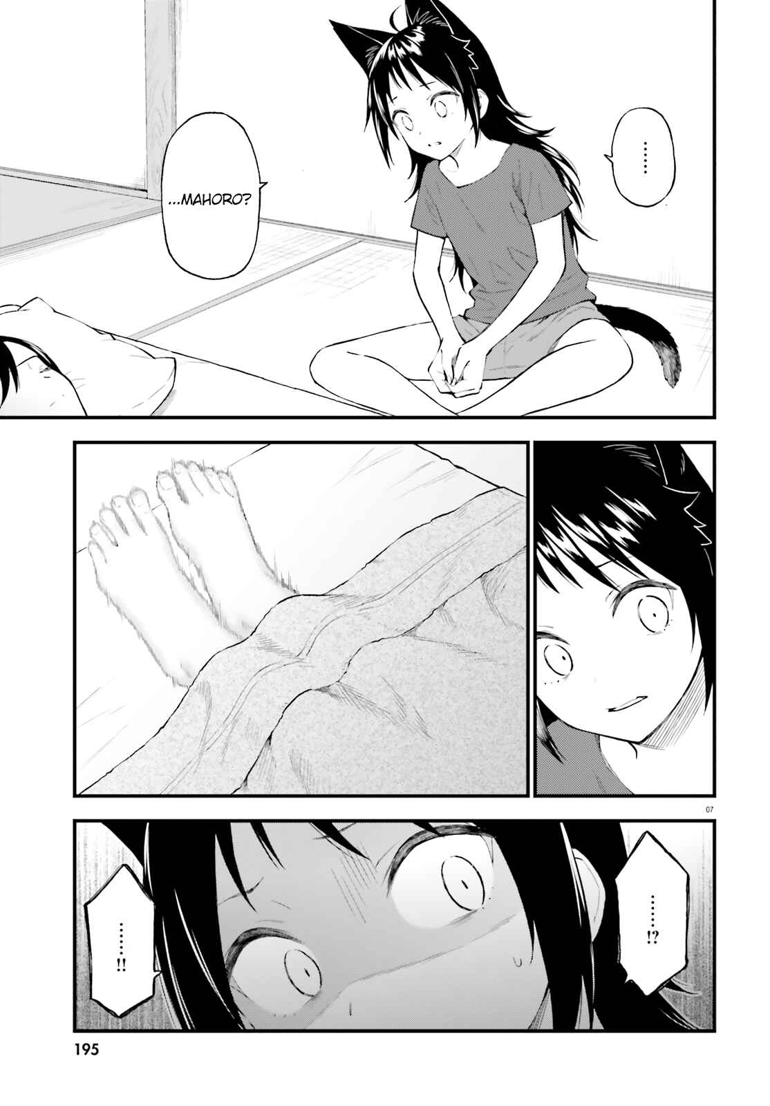 Page 7 Chapter 64 Ayakashiko