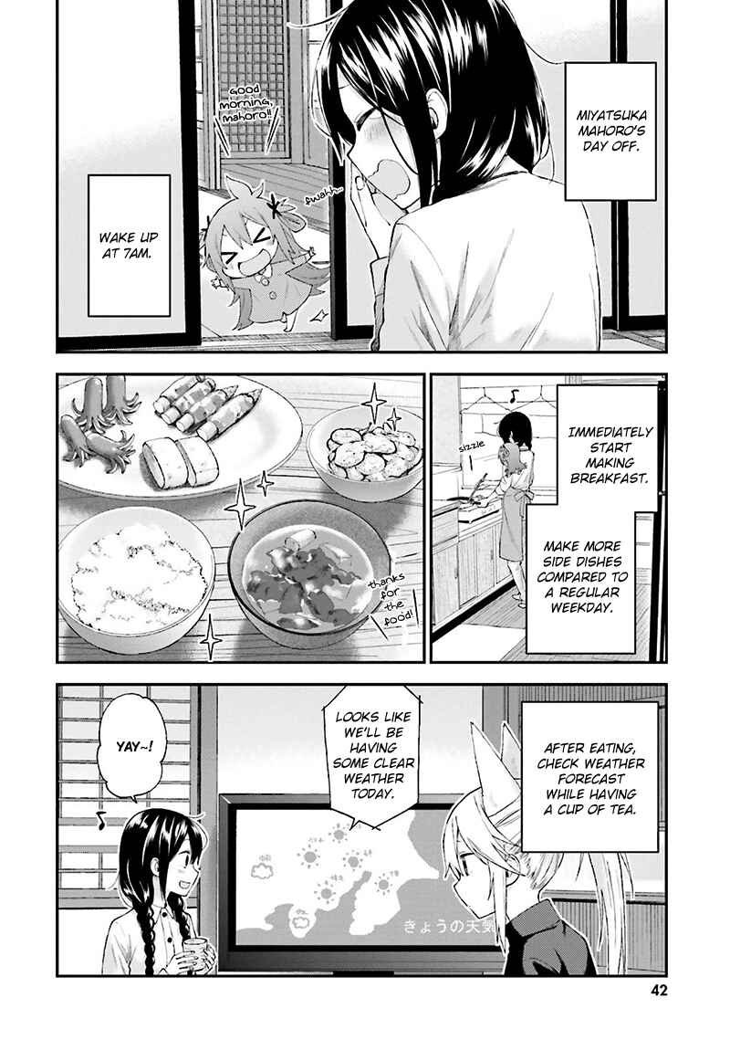 Page 2 Chapter 11 Ayakashiko