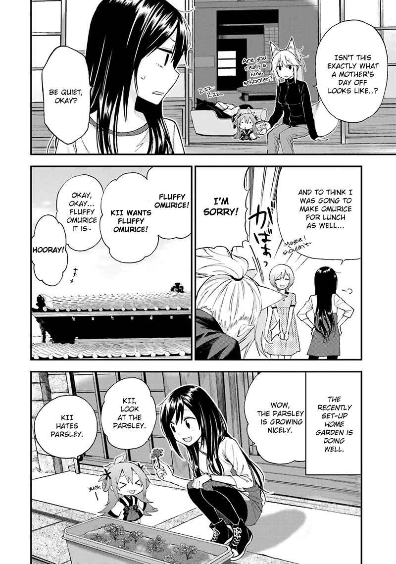 Page 4 Chapter 11 Ayakashiko
