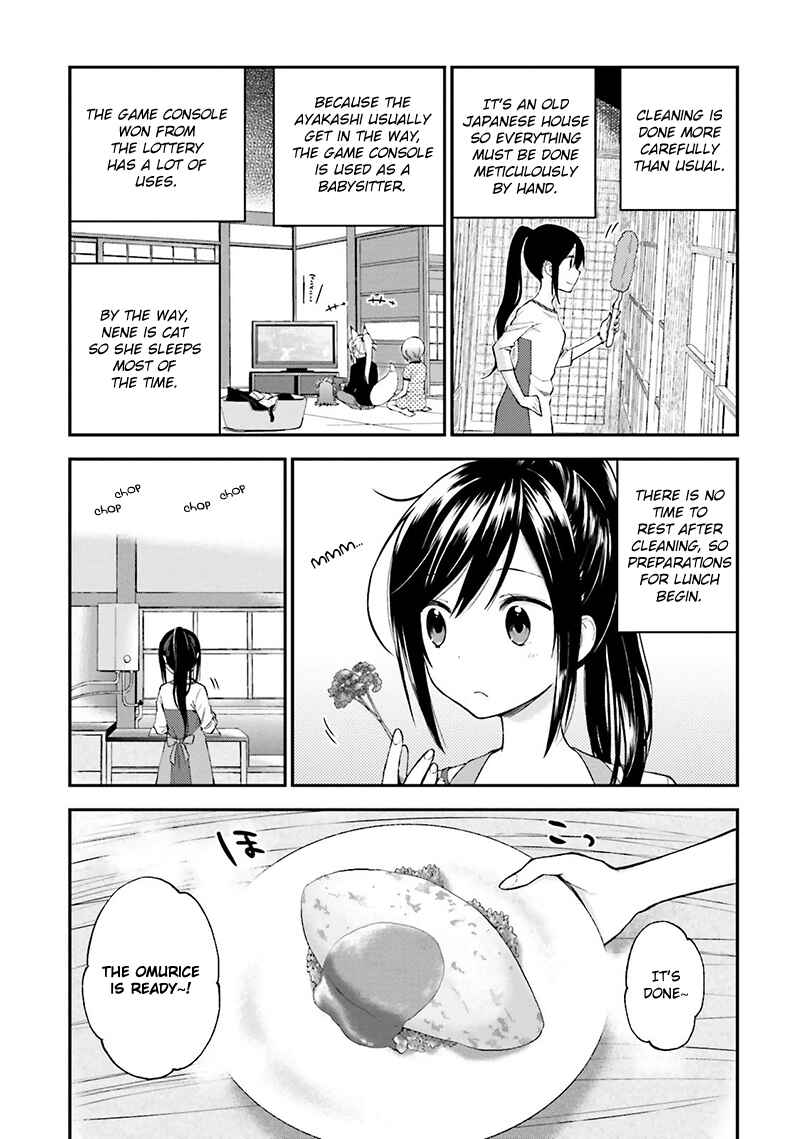 Page 5 Chapter 11 Ayakashiko