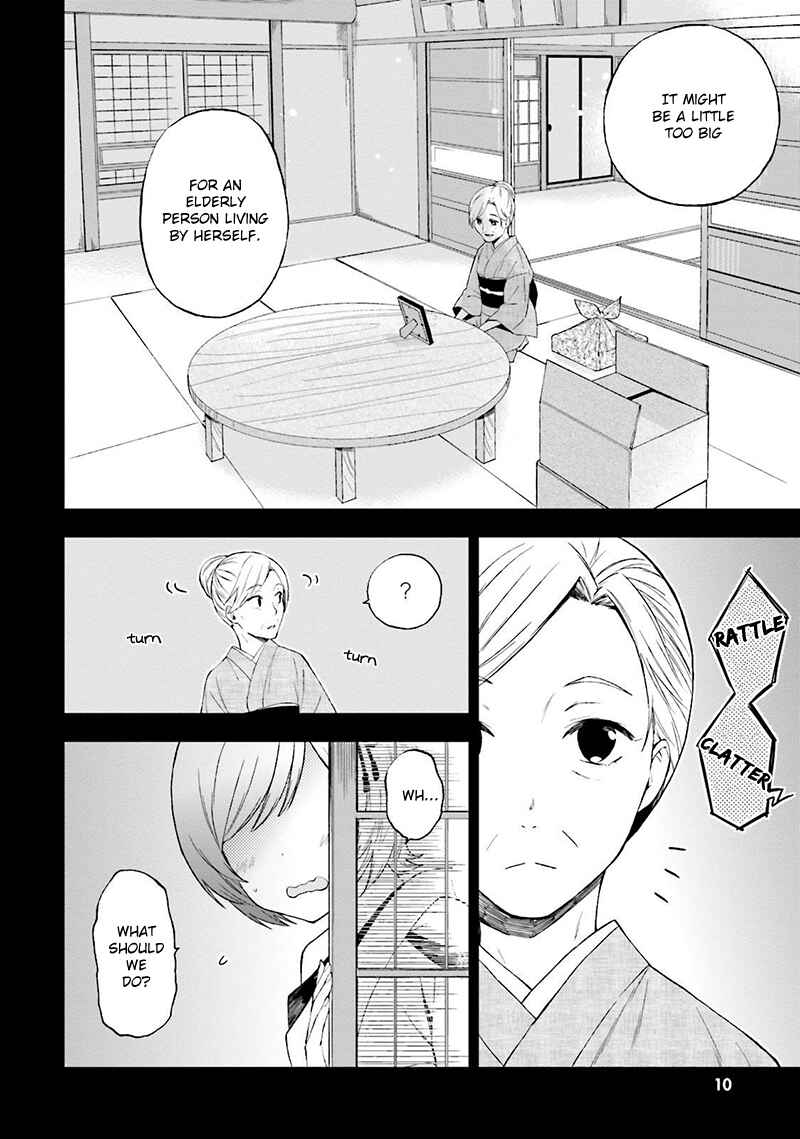 Page 12 Chapter 18 Ayakashiko