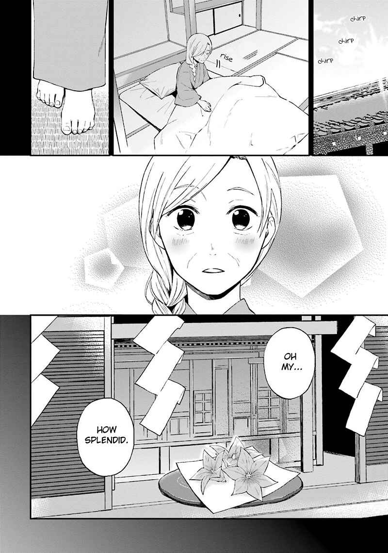 Page 18 Chapter 18 Ayakashiko