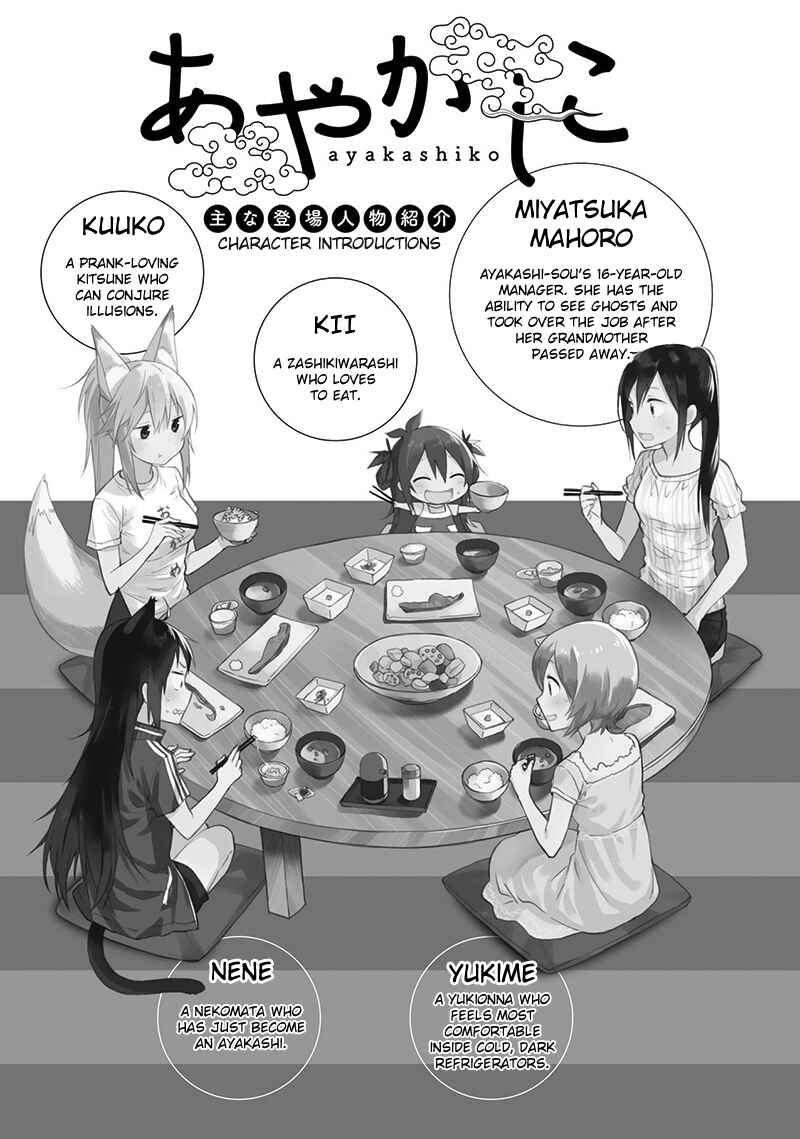 Page 7 Chapter 18 Ayakashiko