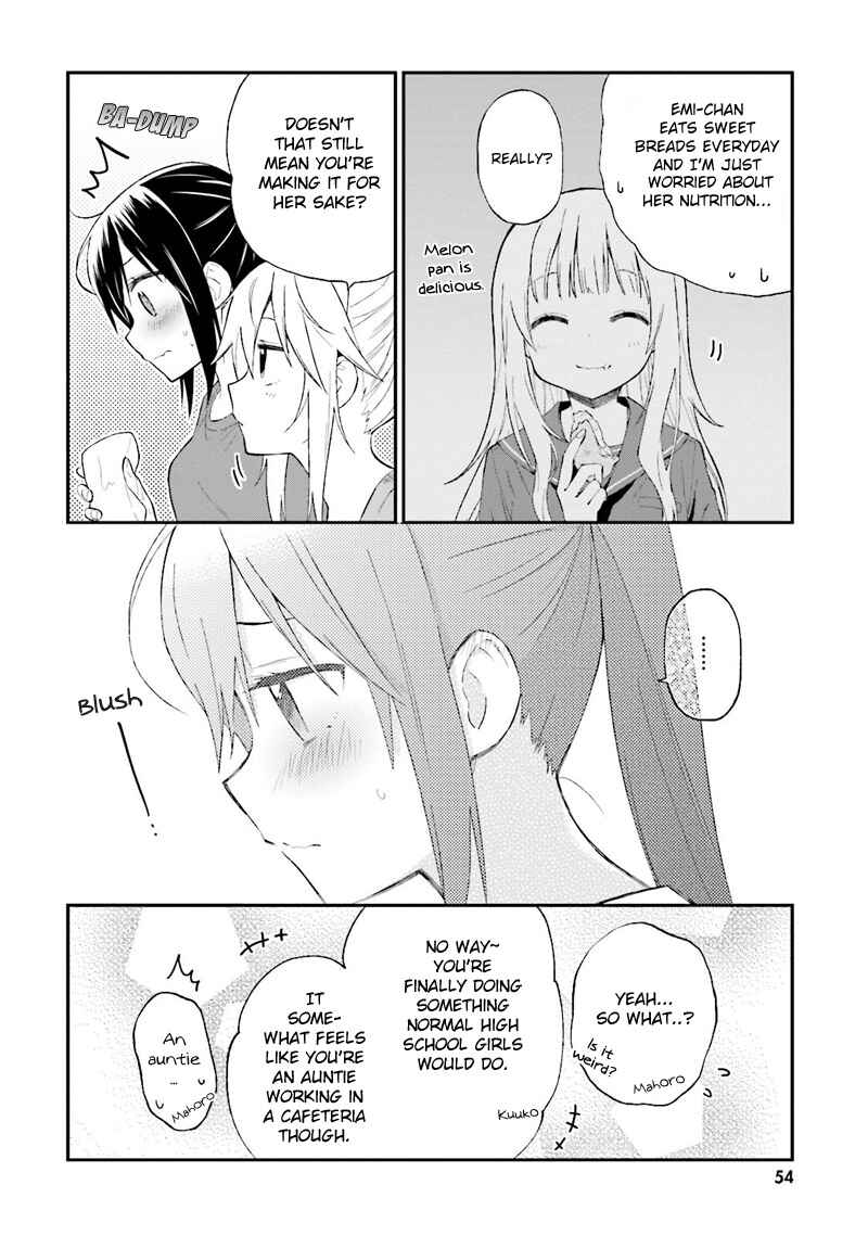 Page 15 Chapter 20 Ayakashiko