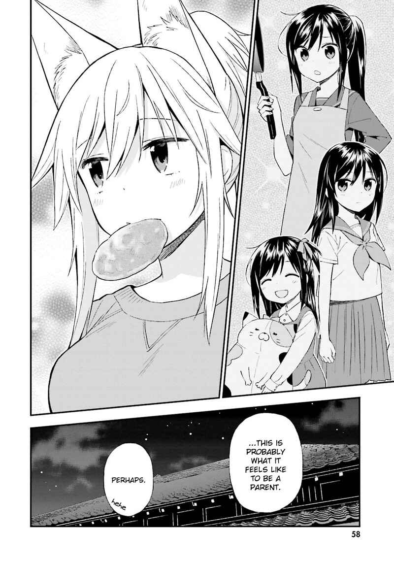 Page 19 Chapter 20 Ayakashiko