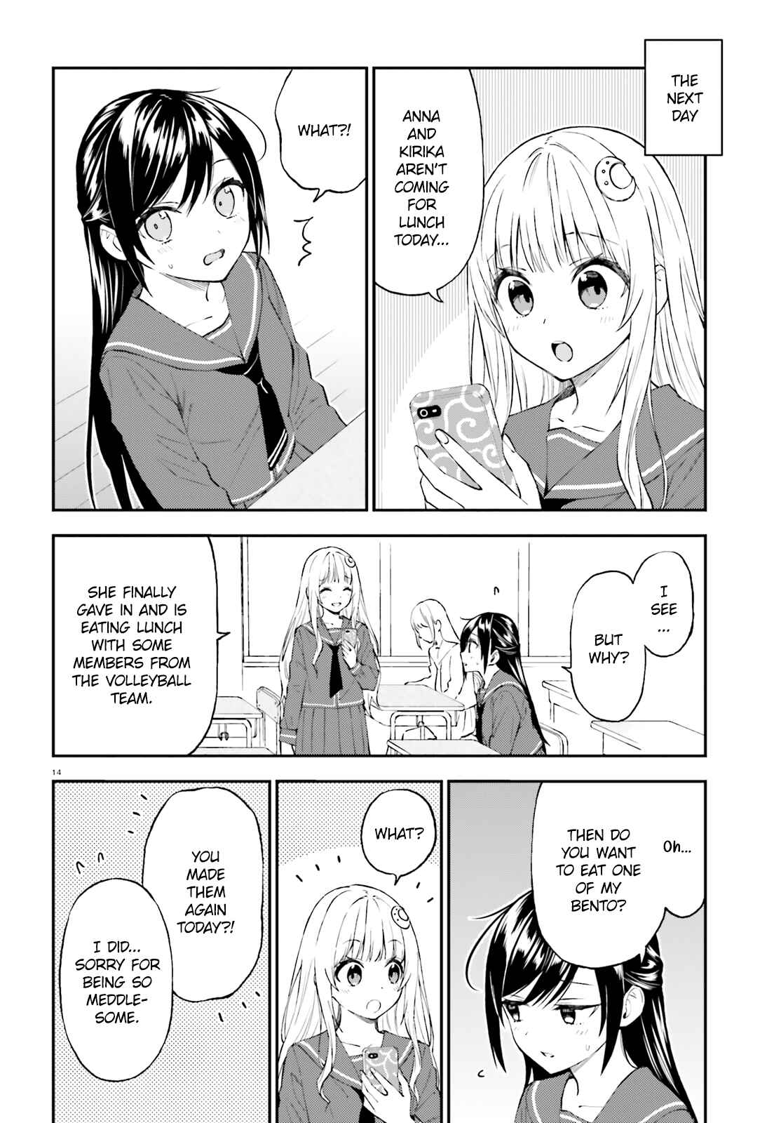 Page 14 Chapter 56 Ayakashiko