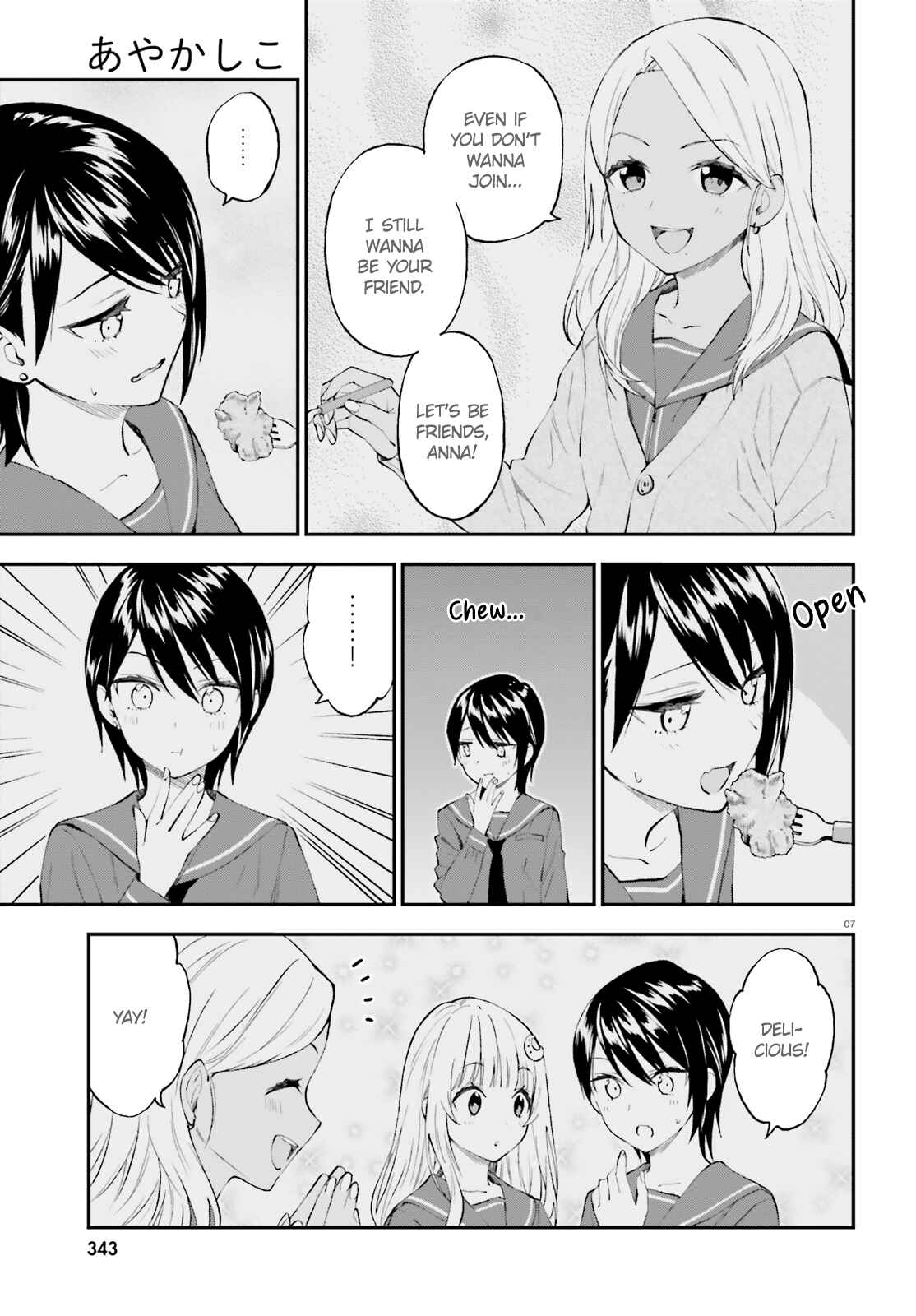 Page 7 Chapter 56 Ayakashiko