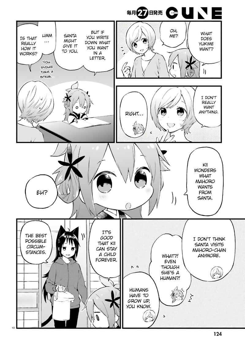 Page 10 Chapter 37 Ayakashiko