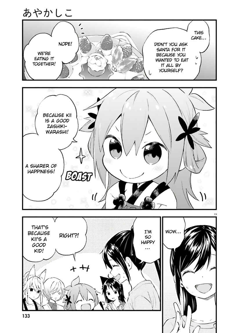 Page 19 Chapter 37 Ayakashiko