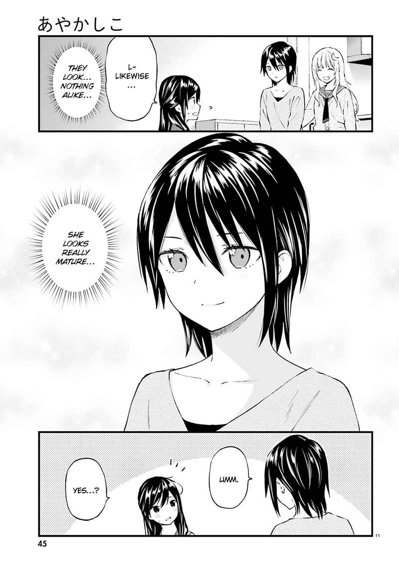 Page 12 Chapter 34 Ayakashiko