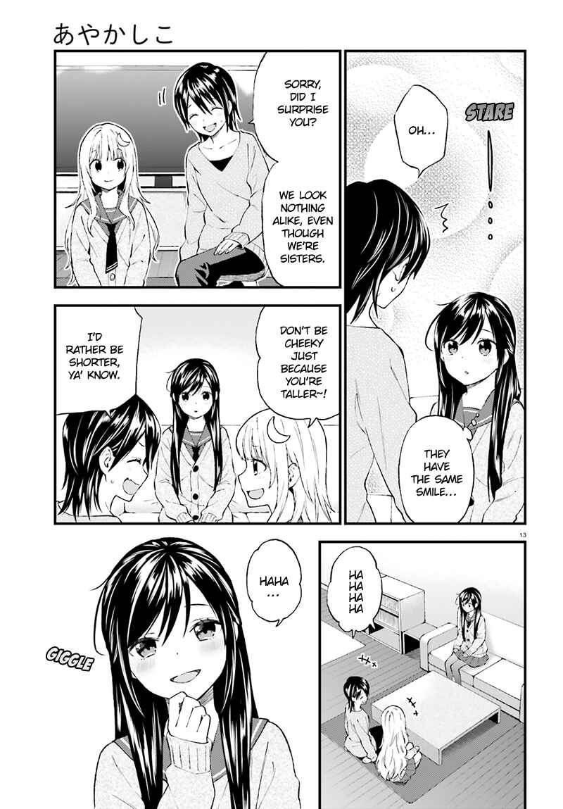 Page 14 Chapter 34 Ayakashiko