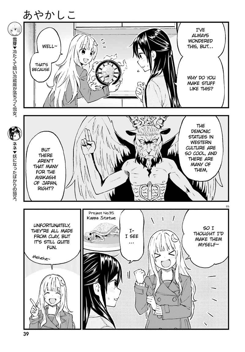 Page 6 Chapter 34 Ayakashiko