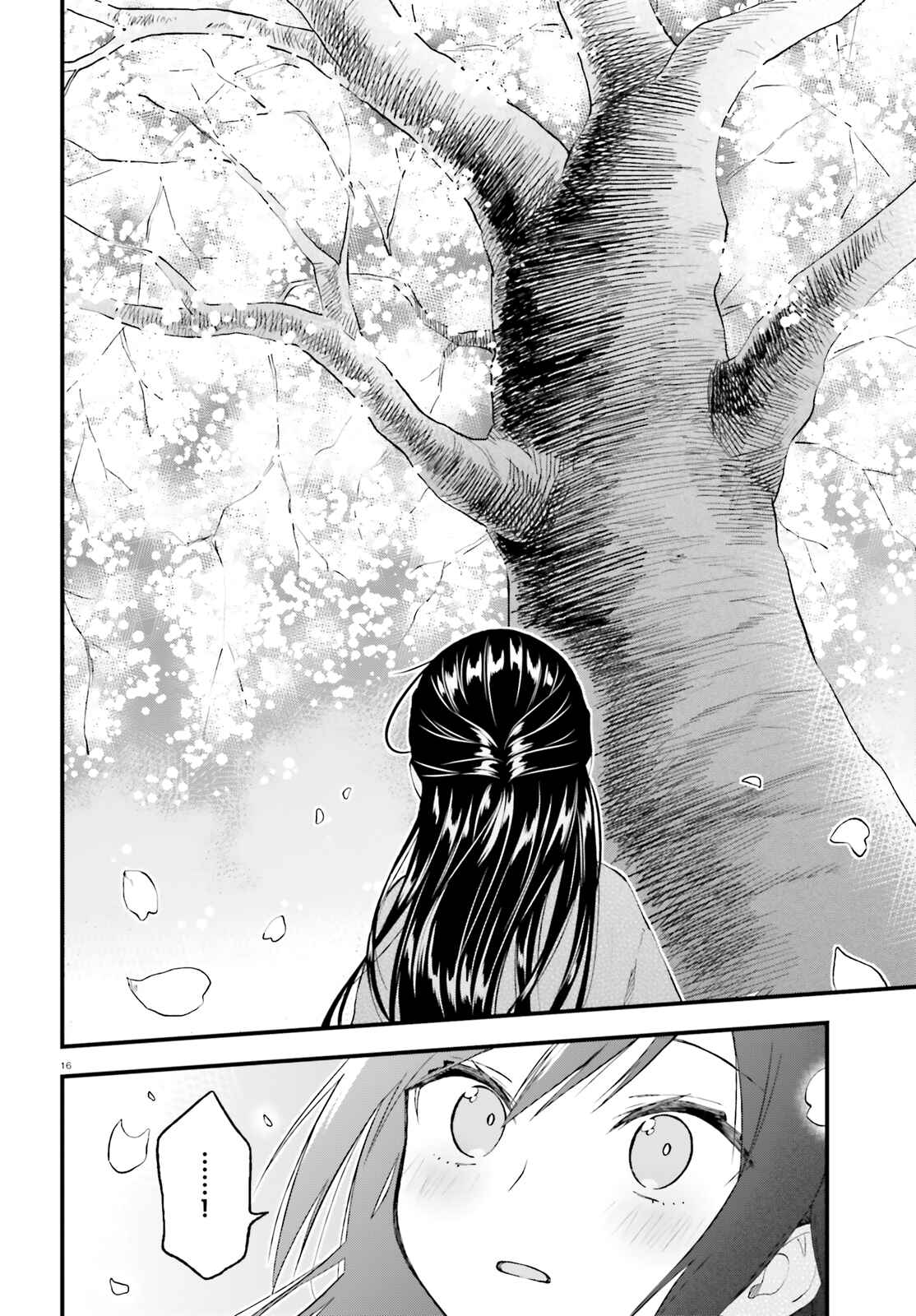 Page 16 Chapter 49 Ayakashiko