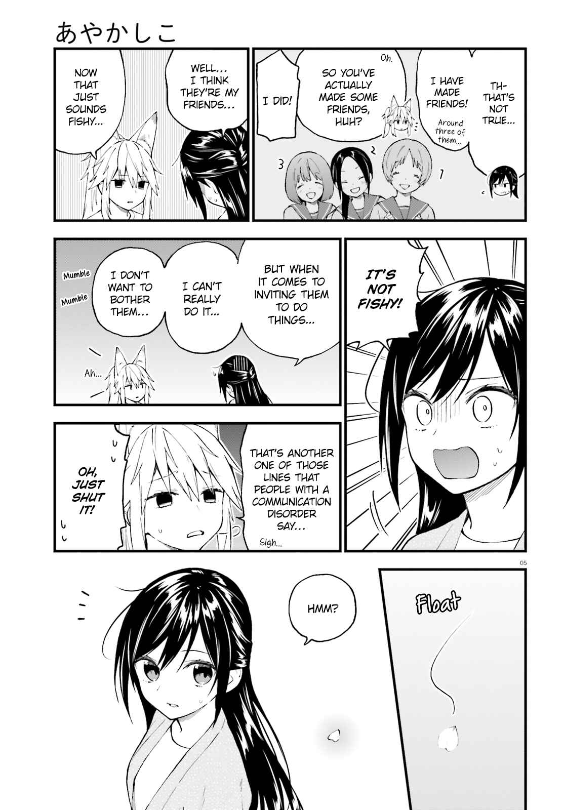 Page 5 Chapter 49 Ayakashiko